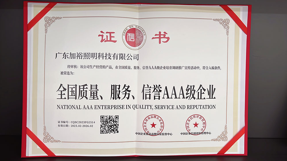 led高压灯带