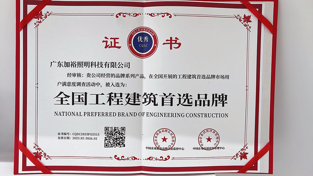 led高压灯带