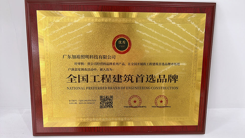 led高压灯带