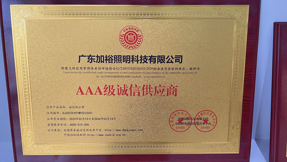 led高压灯带