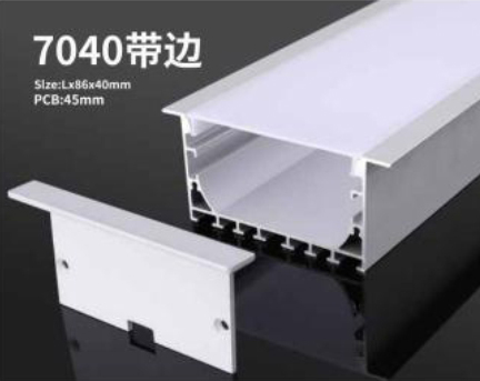 7040带边
