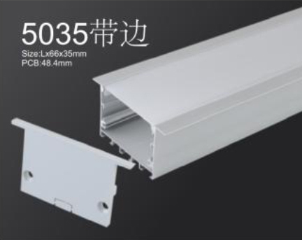 5035带边
