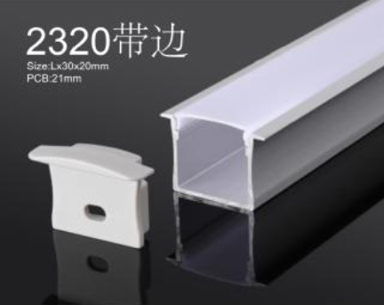 2320带边