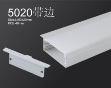 5020带边