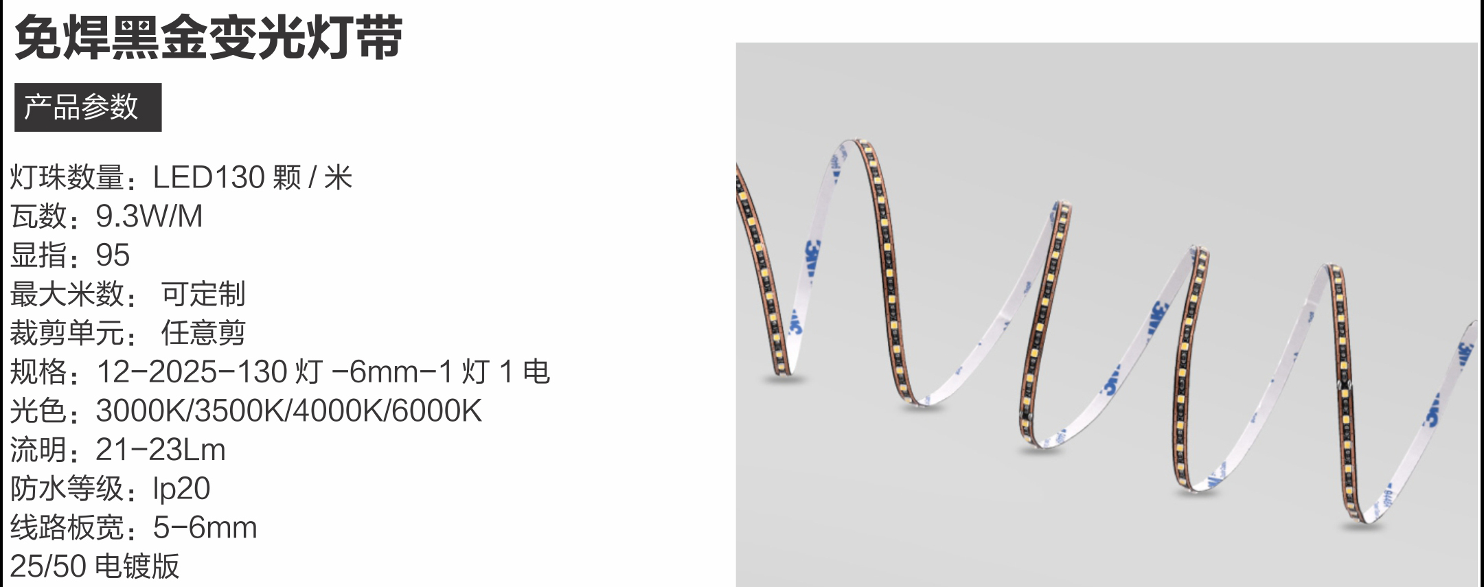 未标题-2