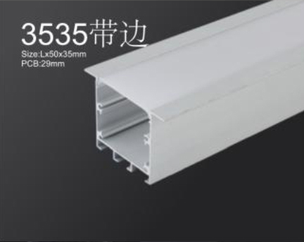 3535带边