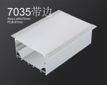 7035带边