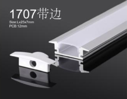1707带边